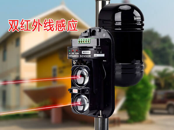 紅外線報警器開發方案